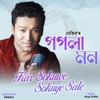 Kar Sokuwe Sokuye Sale (Pogola Mon) - Single