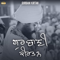 Shabad Gurbani, Vol. 3 - Bhai Ranjit Singh Dhadrianwale