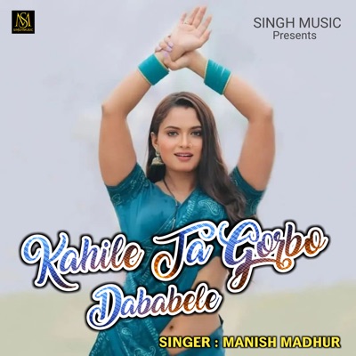 Kahile Ta Gorbo Dababele - Single