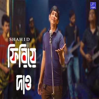 Firiye Dao - Single