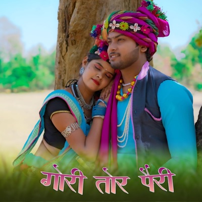Gori Tor Pairi (CG Song) (feat. Jeevan Kumar Chauhan, Kusum Sahu, Shanu Yadav & Gopeeka Yadu) - Single