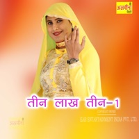 3 Lakh 3, Vol. 1 - EP - Asmeena