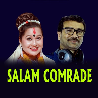 Salam Comrade - EP