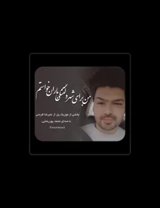 Listen to Mohammad Pourrezaei, watch music videos, read bio, see tour dates & more!