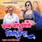 Banna Tharo Banglo Kitri Ke Door - Sharwan Singh Rawat lyrics