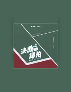 比佛利: песни, клипы, биография, даты выступлений и многое другое.