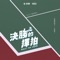 Discharge (with NIKA) - Beverly Liu & NIKA lyrics