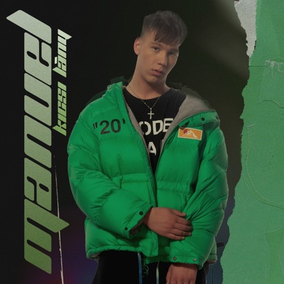 Kicsi lány - Single