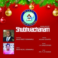 Shubhvachanam - Single - Anjana Sowmya