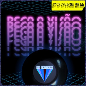 Pega a Visão (feat. Schakal)