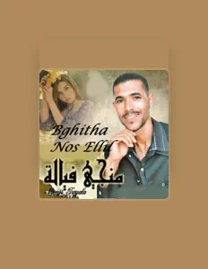 收听 Monji Fayala、观看音乐视频、阅读小传、查看巡演日期等 ！