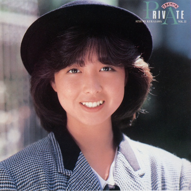 シングル・コレクション SWEET ANGEL - 倉沢淳美のアルバム