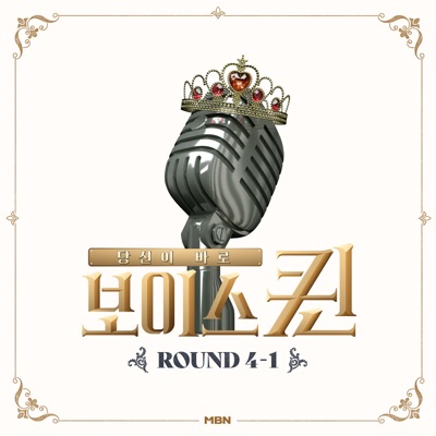 봉선화 연정-thumbnail