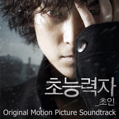 소대장-thumbnail