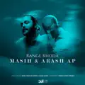 Range Khoda