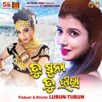 Tu Suna Tu Heera - Single - Debesh Pati & Diptirekha Padhi