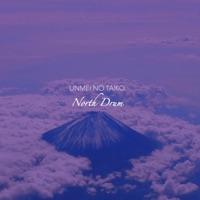 North Drum - Single - Unmei no Taiko
