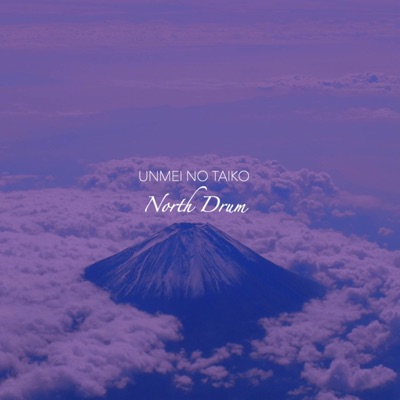 North Drum - Single