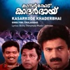 Neelakkurukkan (From "Kasarkode Khaderbhai") - Single