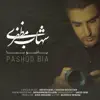 Pashoo Bia