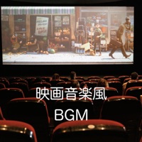 Movie music style BGM
