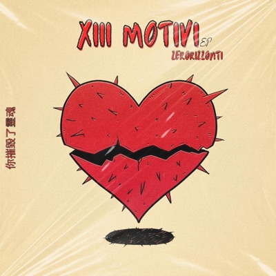 XIII motivi (feat. Xela Baby) - EP