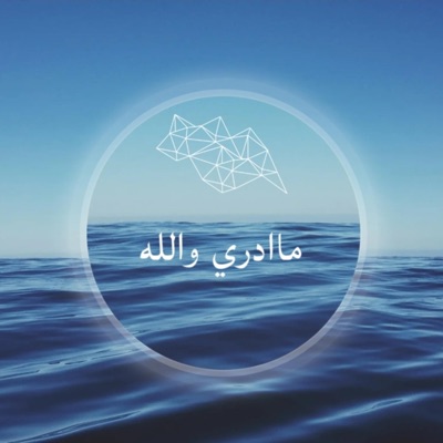 DEAD RAGER - حيدرالعابدي/ ياملك الموت