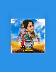 Ouça Anup Kushwaha, assista a videoclipes, leia a biografia, veja as datas das turnês e mais!