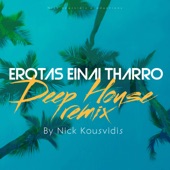 Erotas Einai Tharro (DEEP HOUSE REMIX) artwork