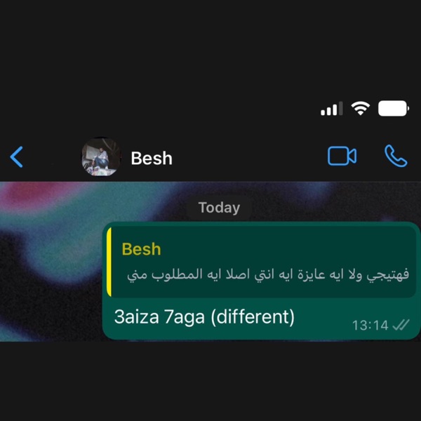3Aiza 7Aga (Different)