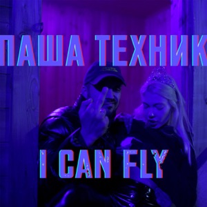 I CAN FLY