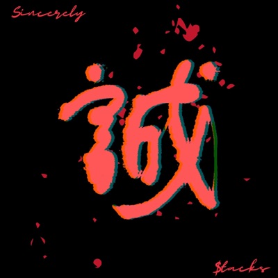 Sincerely Stacks - EP