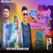 Raat Ma Taari Yaad Din Ma Daru Sath - Deepak Chongad & Antarsingh Solanki lyrics