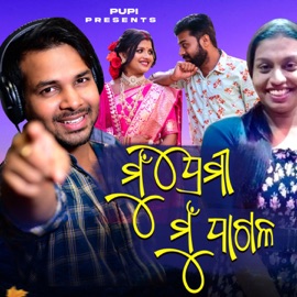 Mu Premi Mu Pagala S Jitu & Arpita Panda