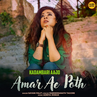 Amar Ae Poth (From "Kadambari Aajo") - Single