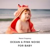 Ocean & Pink Noise for Baby Sleeping, Strings Music