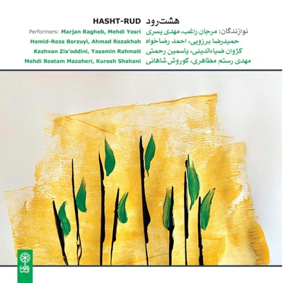 Hasht-Rud