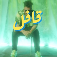 قافل - Single - Yaseen711