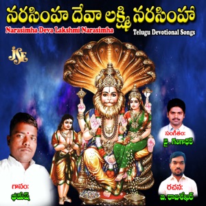 Narasimha Deva Lakshmi Narasimha