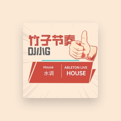 Listen to DJ小G, watch music videos, read bio, see tour dates & more!