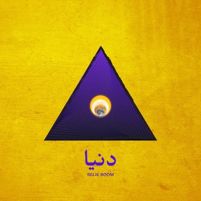 Dunya - Single