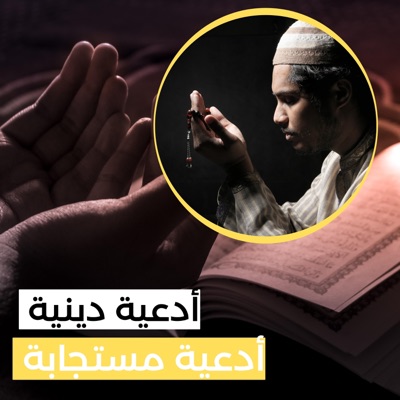 Adil Amr lqarni - نشيد رائع جدا ليكن يومك للشعب فداءا