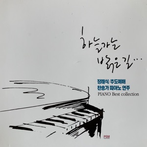 황무지가 장미꽃 같이