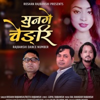 Sunge Chengri (feat. Roshan Rajbanshi & Reeta Rajbanshi) - Single - Bal Bahadur Rajbanshi