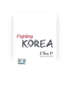 Posłuchaj wykonawcy J Two P, obejrzyj teledyski, przeczytaj biografię, zobacz daty tras koncertowych i nie tylko!