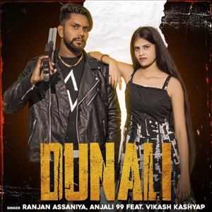 Dunali (feat. Vikash Kashyap)