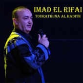 Arousetna Zeffouha song art