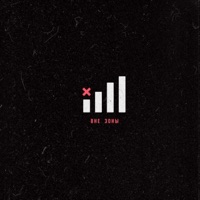 Вне зоны - Single - DSK