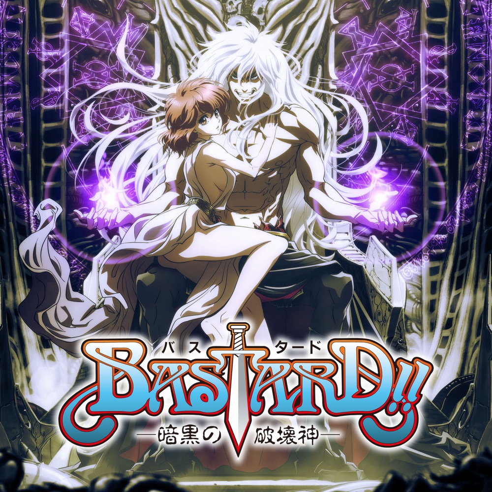 Обложка альбома «Bastard!!- Heavy Metal, Dark Fantasy (Original Soundtrack)» — Yasuharu Takanashi