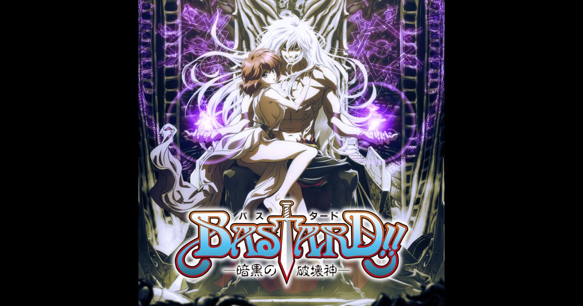 Bastard!!- Heavy Metal, Dark Fantasy (Original Soundtrack) - Album